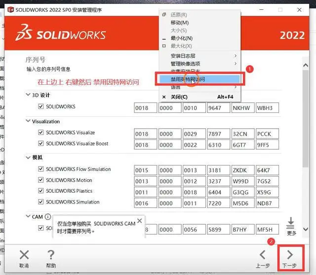 solidworks如何测量尺寸